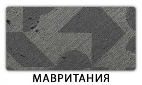 Стол-бабочка Паук пластик травертин Риголетто светлый в Нытве - nytva.ok-mebel.com | фото 11