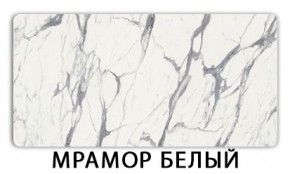 Стол-бабочка Паук пластик травертин Риголетто светлый в Нытве - nytva.ok-mebel.com | фото 14