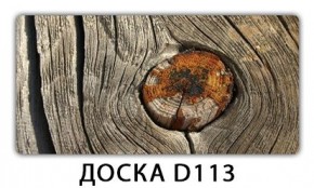 Стол Бриз с фотопечатью Доска D110 в Нытве - nytva.ok-mebel.com | фото 6