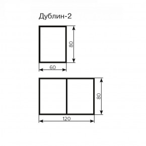 Стол Дублин-2 ЛДСП раскладной 800*600(1200) в Нытве - nytva.ok-mebel.com | фото 3