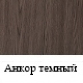 Стол журнальный №23 в Нытве - nytva.ok-mebel.com | фото 2