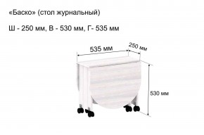 Стол-книжка журнальный "Баско" в Нытве - nytva.ok-mebel.com | фото 7