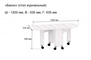 Стол-книжка журнальный "Баско" в Нытве - nytva.ok-mebel.com | фото 9