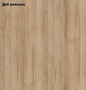 Стол книжка с табуретами 1-6701дубрив (Дуб ривьера) в Нытве - nytva.ok-mebel.com | фото 2