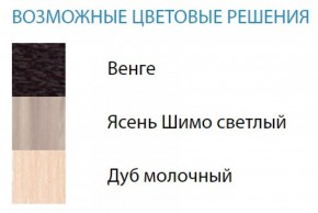 Стол компьютерный №2 (Матрица) в Нытве - nytva.ok-mebel.com | фото 2