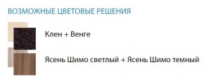 Стол компьютерный №5 (Матрица) в Нытве - nytva.ok-mebel.com | фото 2