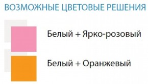 Стол компьютерный №9 (Матрица) в Нытве - nytva.ok-mebel.com | фото 2