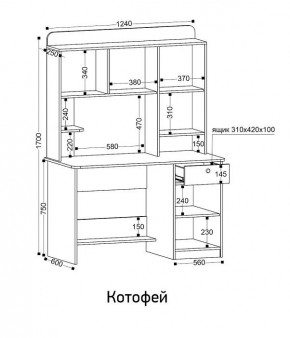 Стол компьютерный Котофей в Нытве - nytva.ok-mebel.com | фото 8