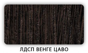 Стол кухонный Бриз лдсп ЛДСП Донской орех в Нытве - nytva.ok-mebel.com | фото 1