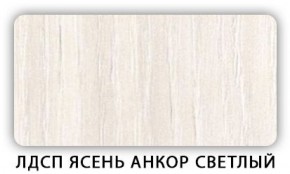 Стол кухонный Бриз лдсп ЛДСП Донской орех в Нытве - nytva.ok-mebel.com | фото 4