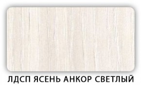 Стол кухонный Бриз лдсп ЛДСП Донской орех в Нытве - nytva.ok-mebel.com | фото 5