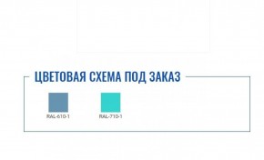 Стол манипуляционный МД SM 2 в Нытве - nytva.ok-mebel.com | фото 2