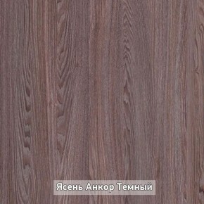 Стол не раздвижной "Стайл" в Нытве - nytva.ok-mebel.com | фото 9