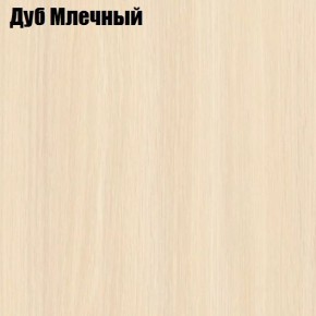 Стол обеденный Классика-1 в Нытве - nytva.ok-mebel.com | фото 6