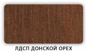 Стол обеденный Паук лдсп ЛДСП Донской орех в Нытве - nytva.ok-mebel.com | фото 5