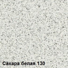 Стол овальный раздвижной "Сахара-130" (1180(1480)*690) опоры БРИФИНГ в Нытве - nytva.ok-mebel.com | фото 2