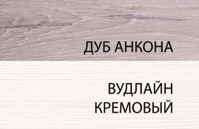 Стол письменный , OLIVIA, цвет вудлайн крем/дуб анкона в Нытве - nytva.ok-mebel.com | фото 3