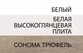 Стол письменный /TYP 80, LINATE ,цвет белый/сонома трюфель в Нытве - nytva.ok-mebel.com | фото 4