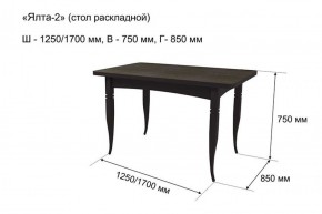 Стол раскладной Ялта-2 (опоры массив резной) в Нытве - nytva.ok-mebel.com | фото 5