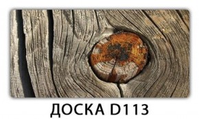 Стол раздвижной-бабочка Бриз с фотопечатью Доска D112 в Нытве - nytva.ok-mebel.com | фото 15