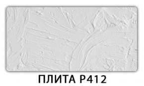 Стол раздвижной-бабочка Бриз с фотопечатью Доска D112 в Нытве - nytva.ok-mebel.com | фото 8