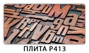 Стол раздвижной-бабочка Бриз с фотопечатью Орхидея R041 в Нытве - nytva.ok-mebel.com | фото 9