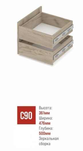 СТОУН С22 Шкаф 2-х створчатый с ящиками (золотой дуб/графит) в Нытве - nytva.ok-mebel.com | фото 4