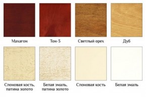 Стул Барокко с подлокотниками в Нытве - nytva.ok-mebel.com | фото 3