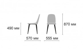 Стул Диор Ultra Denim (синий/черный) 4 шт. в Нытве - nytva.ok-mebel.com | фото 2