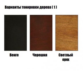 Стул Гранд с подлокотниками в Нытве - nytva.ok-mebel.com | фото 3