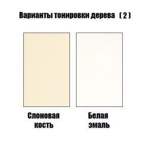 Стул Гранд с подлокотниками в Нытве - nytva.ok-mebel.com | фото 4