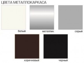 Стул Грант (Велюр) 2 шт. в Нытве - nytva.ok-mebel.com | фото 2