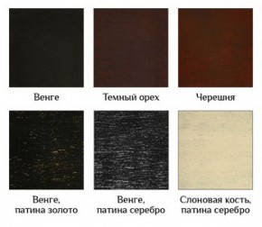 Стул Инфинити в Нытве - nytva.ok-mebel.com | фото 4