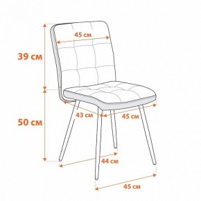 Стул Medeo в Нытве - nytva.ok-mebel.com | фото 12