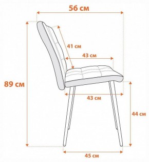 Стул Medeo в Нытве - nytva.ok-mebel.com | фото 8