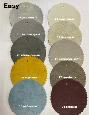 Стул НИКА-2 полубарный (h1050) в Нытве - nytva.ok-mebel.com | фото 5