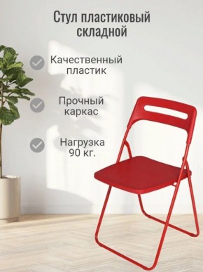 Стул раскладной OKC -1331 Серый (SC 1331) в Нытве - nytva.ok-mebel.com | фото 3