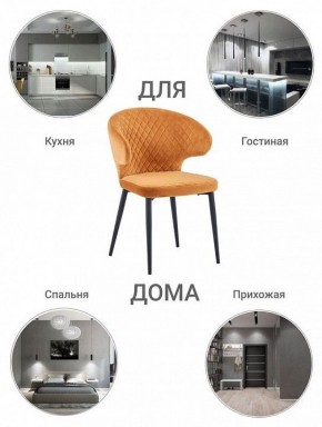 Стул Richard в Нытве - nytva.ok-mebel.com | фото 6