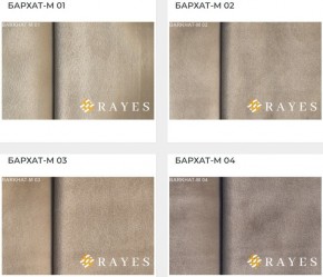 Стул Роза с каретной стяжкой в Нытве - nytva.ok-mebel.com | фото 30