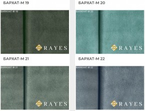 Стул Роза с каретной стяжкой в Нытве - nytva.ok-mebel.com | фото 35