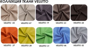 Стул Vesta 9 полоса (ткань VELUTTO) в Нытве - nytva.ok-mebel.com | фото 3