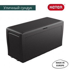 Сундук Samoa Rattan Box 270 L в Нытве - nytva.ok-mebel.com | фото 2