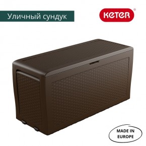 Сундук Samoa Rattan Box 270 L в Нытве - nytva.ok-mebel.com | фото 3