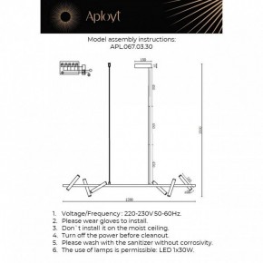 Светильник на штанге Aployt Honor APL.067.03.30 в Нытве - nytva.ok-mebel.com | фото 2
