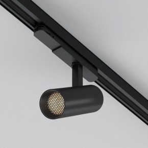 Светильник на штанге Arlight GERA 055106 в Нытве - nytva.ok-mebel.com | фото 4