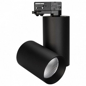Светильник на штанге Arlight Sp-Polo 027428 в Нытве - nytva.ok-mebel.com | фото