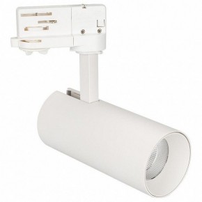 Светильник на штанге Arlight Sp-Polo 027474 в Нытве - nytva.ok-mebel.com | фото