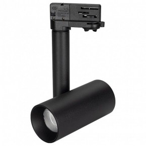 Светильник на штанге Arlight Sp-Polo 027482 в Нытве - nytva.ok-mebel.com | фото