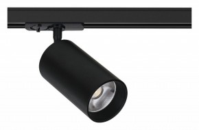 Светильник на штанге Arte Lamp Aero A1337PL-1BK в Нытве - nytva.ok-mebel.com | фото