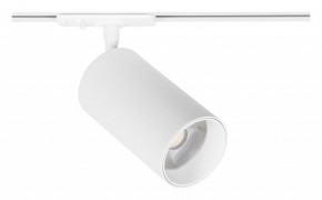 Светильник на штанге Arte Lamp Aero A1337PL-1WH в Нытве - nytva.ok-mebel.com | фото
